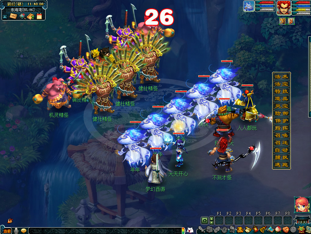 梦幻西游心莲盛开生福慧活动介绍