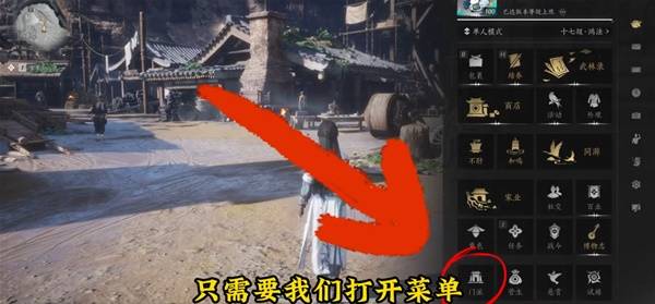 燕云十六声天志垂象怎么获得