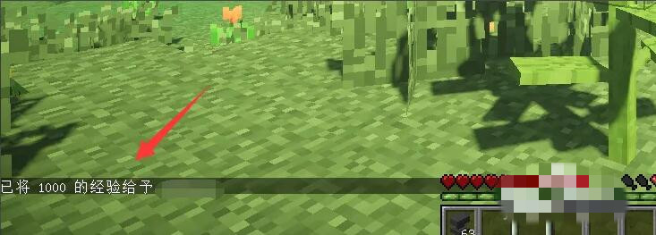 我的世界指令如何得到经验2026