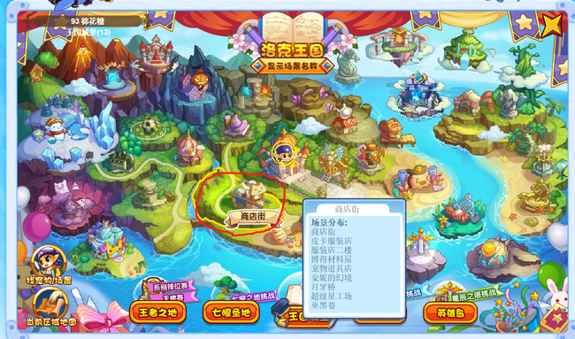 洛克王国纯净水在哪获得2026