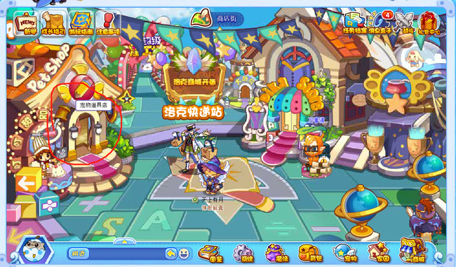 洛克王国纯净水在哪获得2026