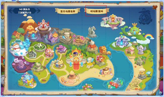 洛克王国通天塔在哪里2026