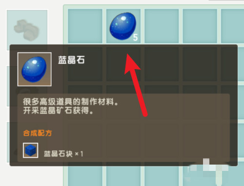 迷你世界转轴方块怎么制作2026版本