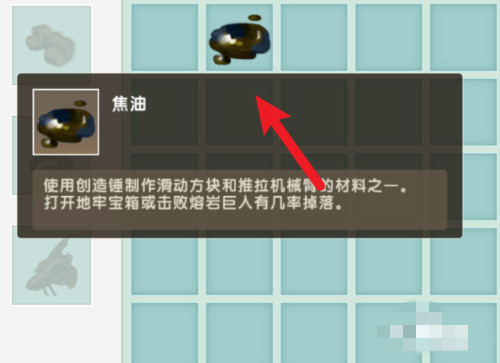 迷你世界转轴方块怎么制作2026版本