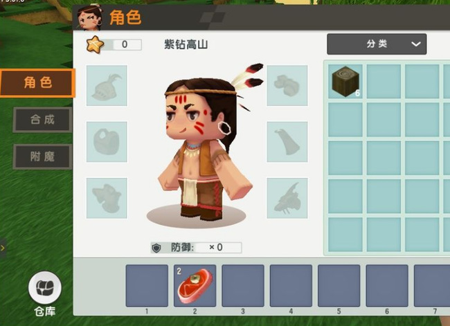 迷你世界工具箱怎么制作2025年版本