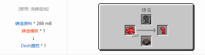 我的世界HBM的核科技模组材料合成表大全