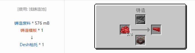 我的世界HBM的核科技模组材料合成表大全