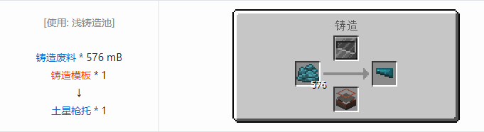 我的世界HBM的核科技模组材料合成表大全