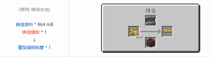 我的世界HBM的核科技模组材料合成表大全