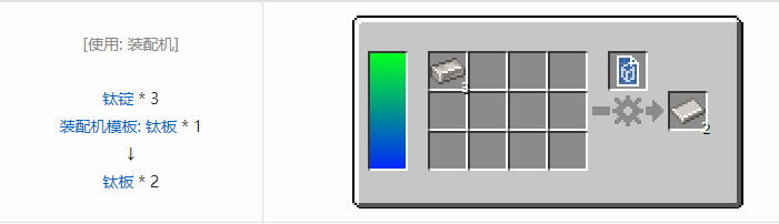 我的世界HBM的核科技模组材料合成表大全