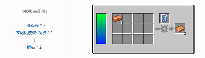 我的世界HBM的核科技模组材料合成表大全