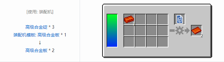 我的世界HBM的核科技模组材料合成表大全