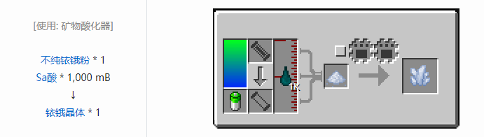 我的世界HBM的核科技模组材料合成表大全