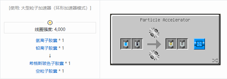 我的世界HBM的核科技模组专属合成表大全