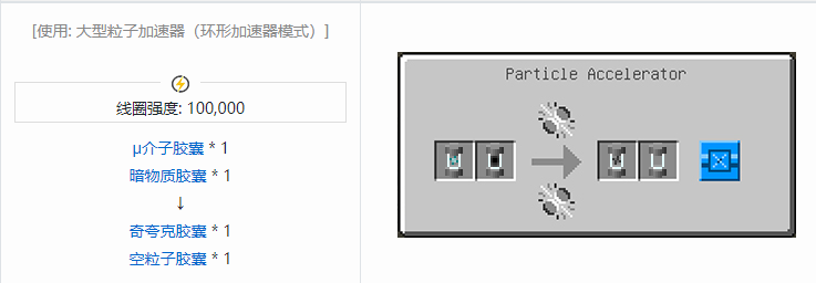 我的世界HBM的核科技模组专属合成表大全