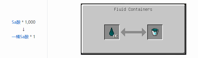 我的世界HBM的核科技模组储存合成表大全