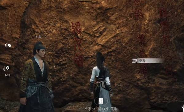 燕云十六声万物为锋怎么获得