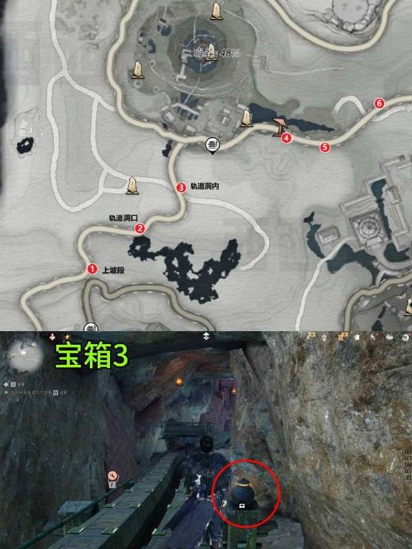 燕云十六声晦谷凌云轨宝箱全收集