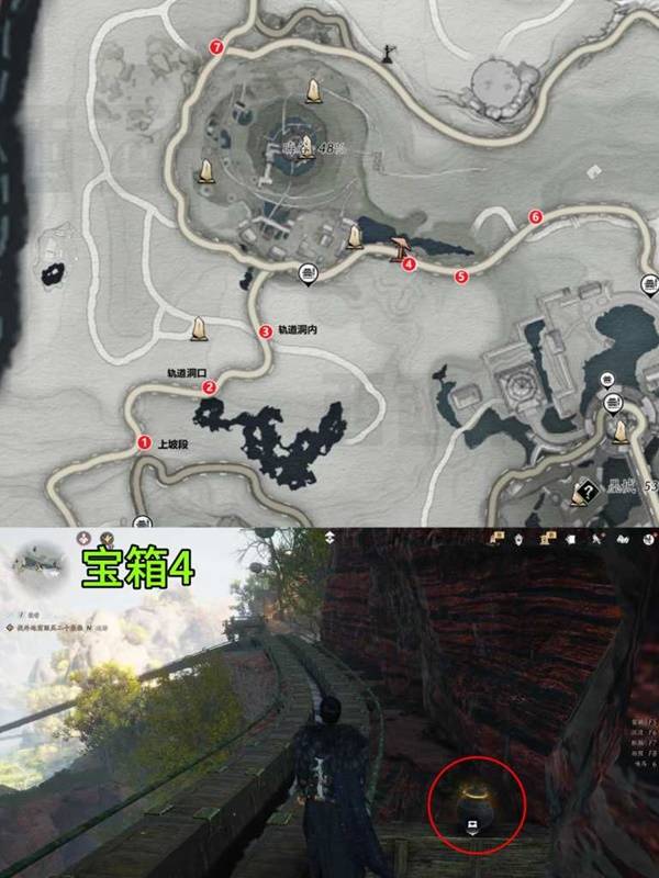 燕云十六声晦谷凌云轨宝箱全收集