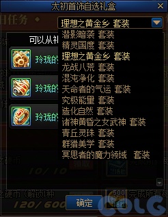 DNF冒险者的游戏贪婪巨龙活动攻略