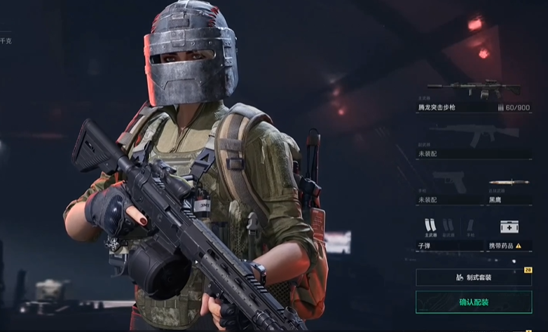 三角洲行动标准制式装备券怎么获得