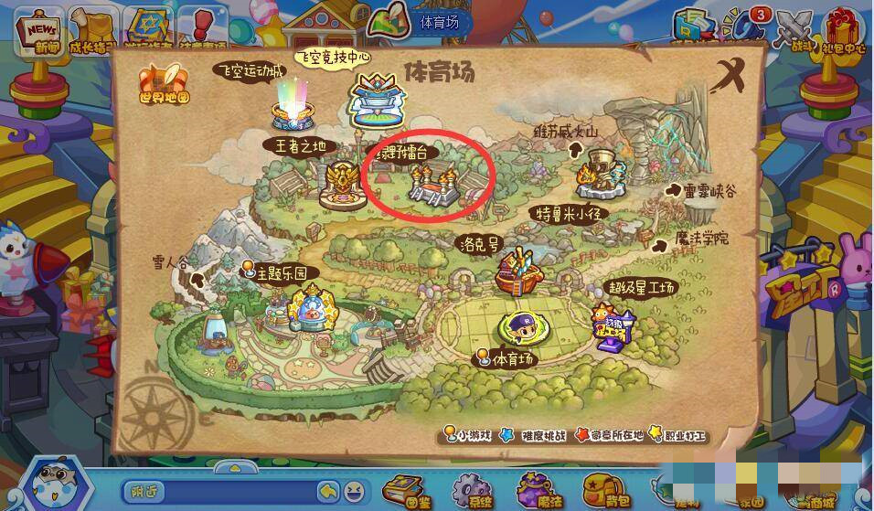 洛克王国pp药水在哪里买2026