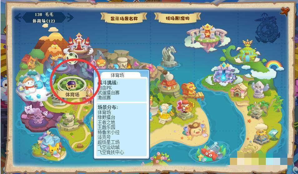 洛克王国pp药水在哪里买2026