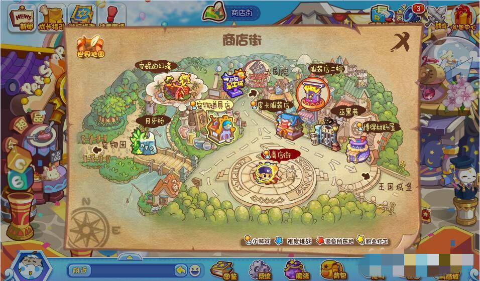 洛克王国pp药水在哪里买2026