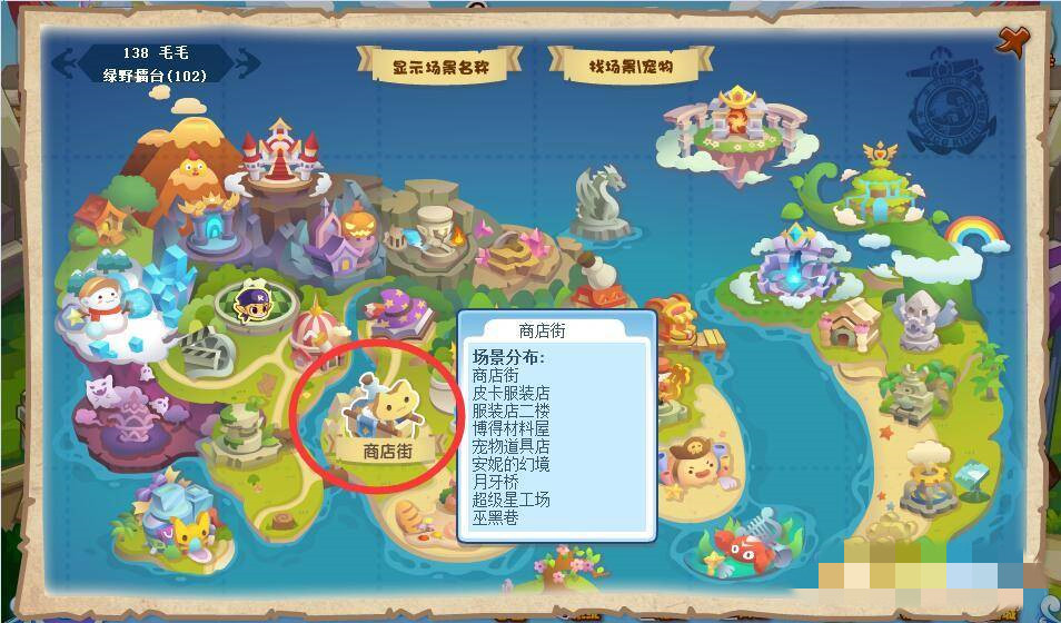 洛克王国pp药水在哪里买2026