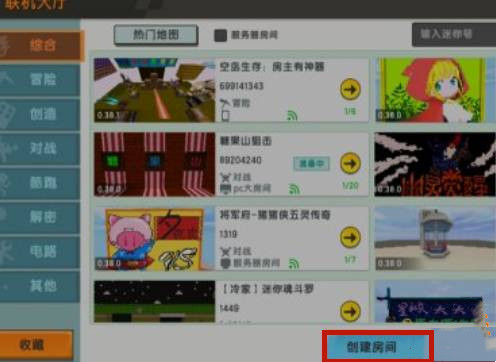 迷你世界开多人房间怎么弄40人2026