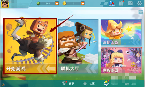 迷你世界出生点怎么弄成红色2026