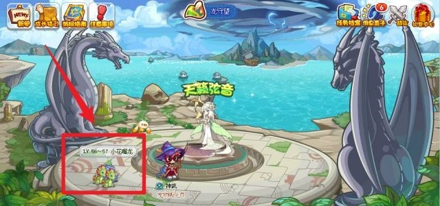 洛克王国的龙珠碎片怎么获得2026