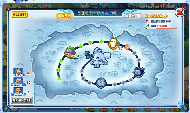 洛克王国冒险在哪里?2026