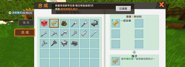 迷你世界空的工匠台怎么做2026