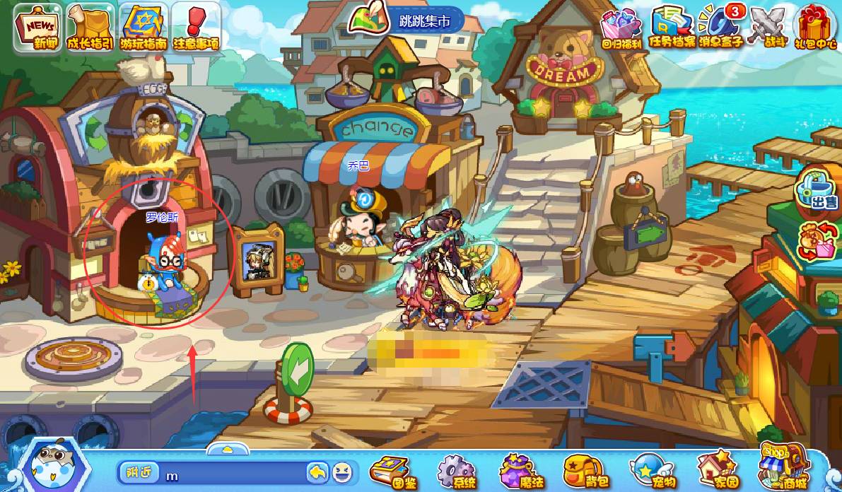 洛克王国罗伦斯在哪里能找到2026