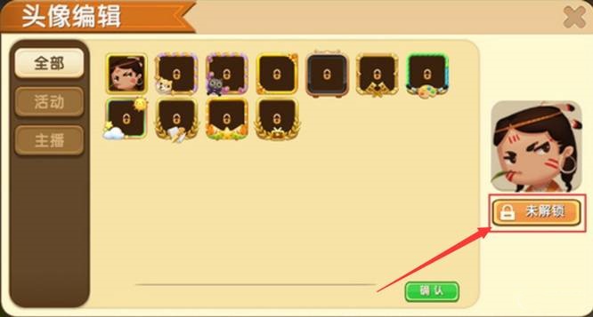 迷你世界头像怎么弄成自定义的2026