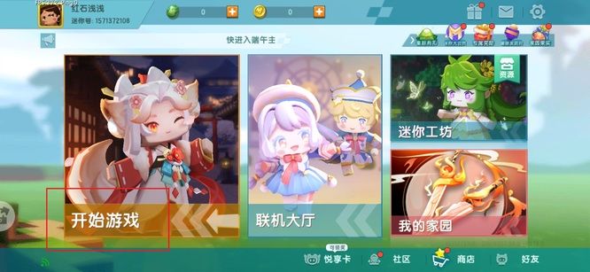 迷你世界如何做人物模型2026