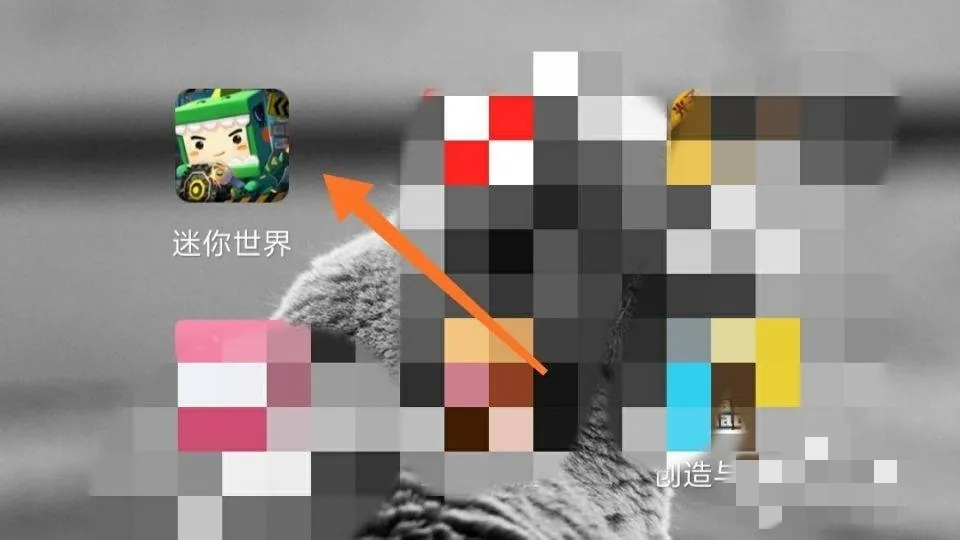 新版迷你世界怎么切换迷你号2026