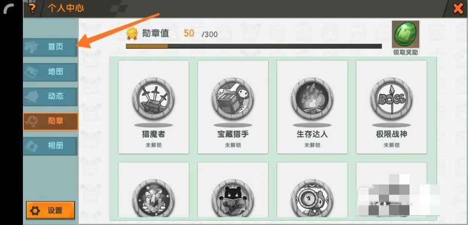 迷你世界如何复制迷你号2026