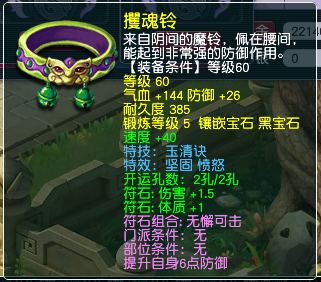 梦幻西游无底洞经脉怎么点2026