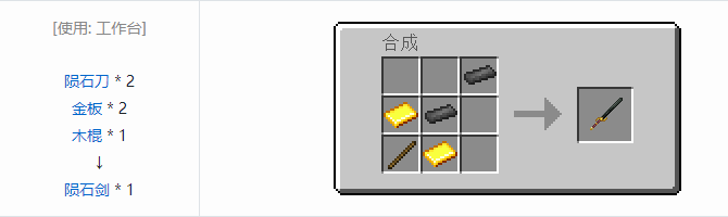 我的世界HBM的核科技模组武器合成表大全