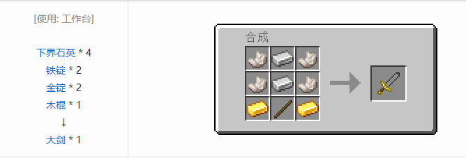 我的世界HBM的核科技模组武器合成表大全