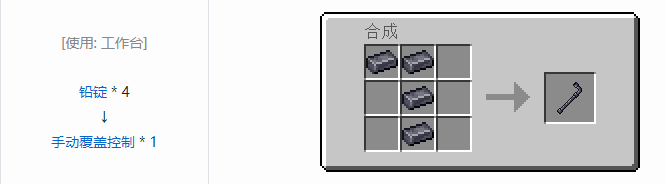 我的世界HBM的核科技模组武器合成表大全