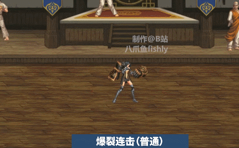 DNF新职业女蓝拳技能演示