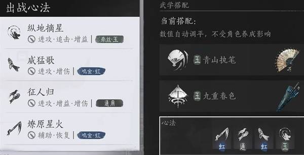 燕云十六声打更人无伤逃课攻略
