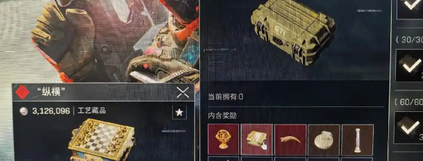 三角洲行动怎么降低赚损比