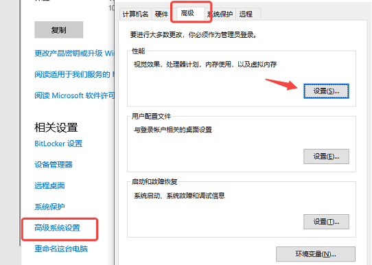 三角洲行动dram值过高怎么办