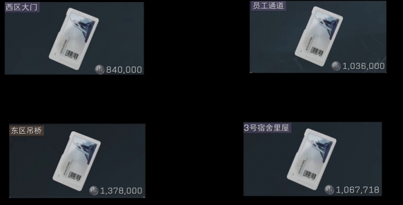 三角洲行动航天基地必买的卡推荐