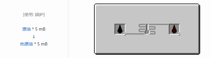 我的世界HBM的核科技模组液体气体合成表大全