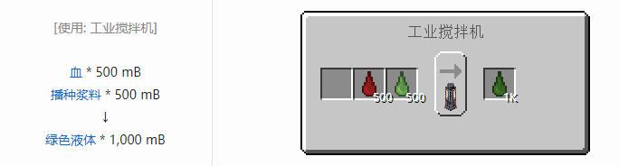 我的世界HBM的核科技模组液体气体合成表大全